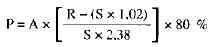 Formule fac-simile du JO du 29-03-2003, texte 6